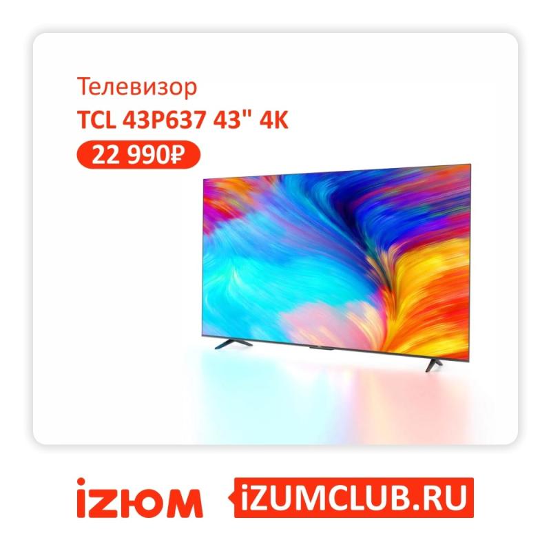 Встречайте - новый бренд в наших салонах!