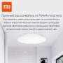 Лампа потолочная Yeelight Galaxy Ceiling Light 260 от магазина Xiaomi в Омске