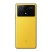 POCO X6 Pro 5G (12/512Gb) (Yellow)